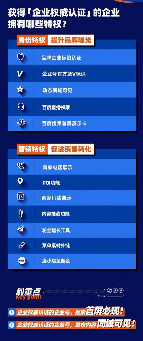 百家号:2024澳门新资料大全免费直播-移花接木什么意思  第1张