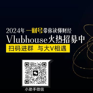 火山视频:香港一肖一码100%中-北京新年音乐会哪个好  第2张