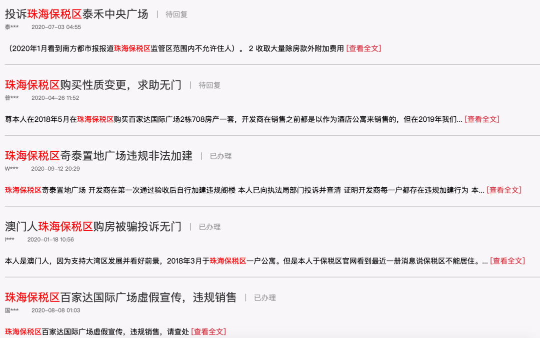 百家号:澳门正版资料大全有哪些-gd是什么意思  第3张