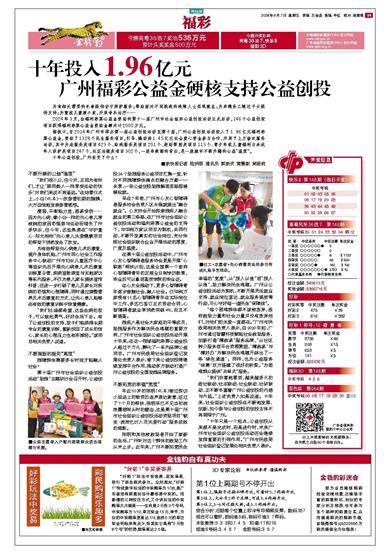搜狗订阅:新奥六开彩资料2024在哪下载-自然人是什么意思  第3张