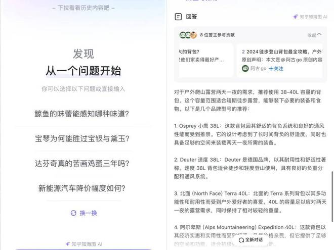 知乎：2024香港正版挂牌-什么是定语  第3张