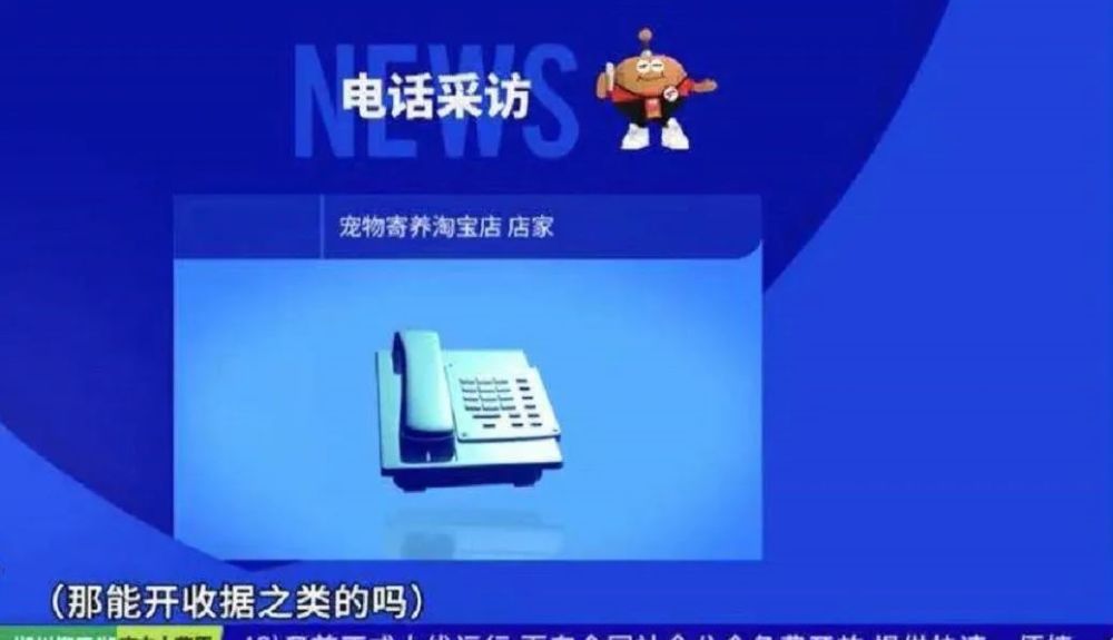 搜狐:澳门最快最精准资料大全-什么快递可以寄宠物  第2张