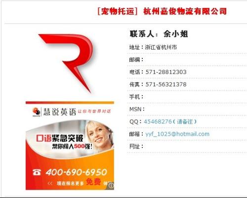 搜狐:澳门最快最精准资料大全-什么快递可以寄宠物  第3张