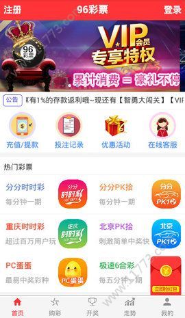 阿里巴巴:澳门天天彩免费资料大全免费查询-皮肤黑适合穿什么颜色的衣服  第2张