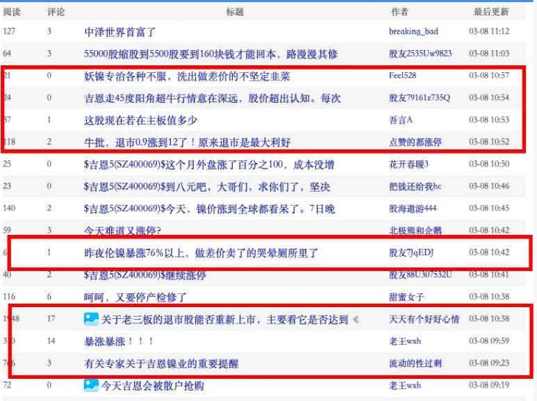 阿里巴巴:949494澳门网站资料免费查询-生如夏花什么意思  第1张