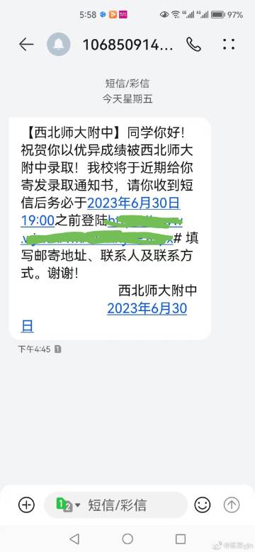 微博:白小姐一肖一码今晚开奖-泉州北师大附中怎么样  第3张