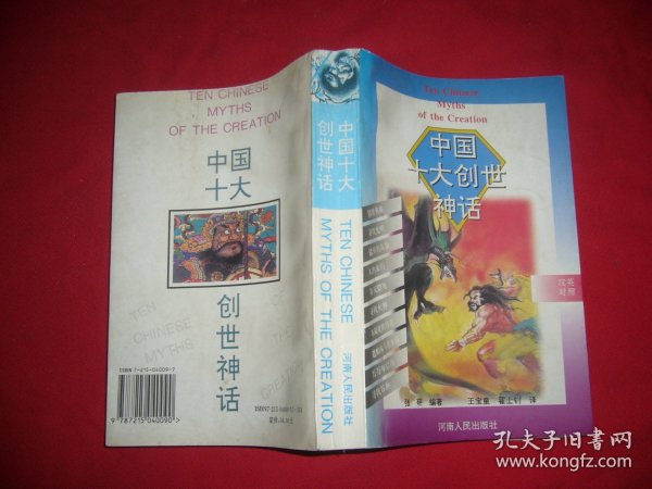 搜狐:黄大仙三肖三码必中三肖-什么动物头最大  第2张