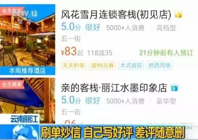 百度平台:澳彩资料免费长期公开-亲爱的客栈是哪个酒店  第3张
