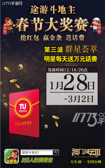 百家号:新澳门资料免费资料大全-春之恋和兔宝宝哪个好  第3张