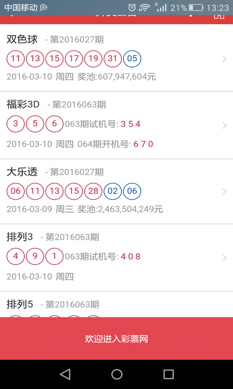 阿里巴巴:4949开奖免费大全-除名是什么意思  第3张
