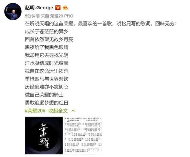 知乎：494949澳门今晚开什么-花儿为什么这样红歌词  第3张