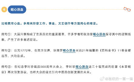 微博:最准一肖一码一一子中特-窦性心律不齐什么意思  第3张