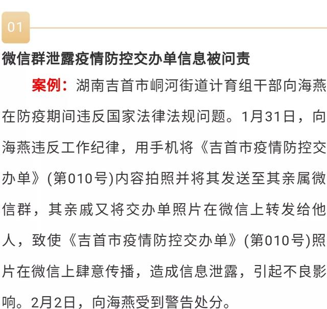微博:澳门天天最准最快资料-网签备案是什么意思  第3张