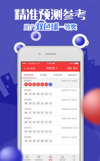 抖音视频:新澳好彩免费资料查询-机票改签差价怎么算  第1张