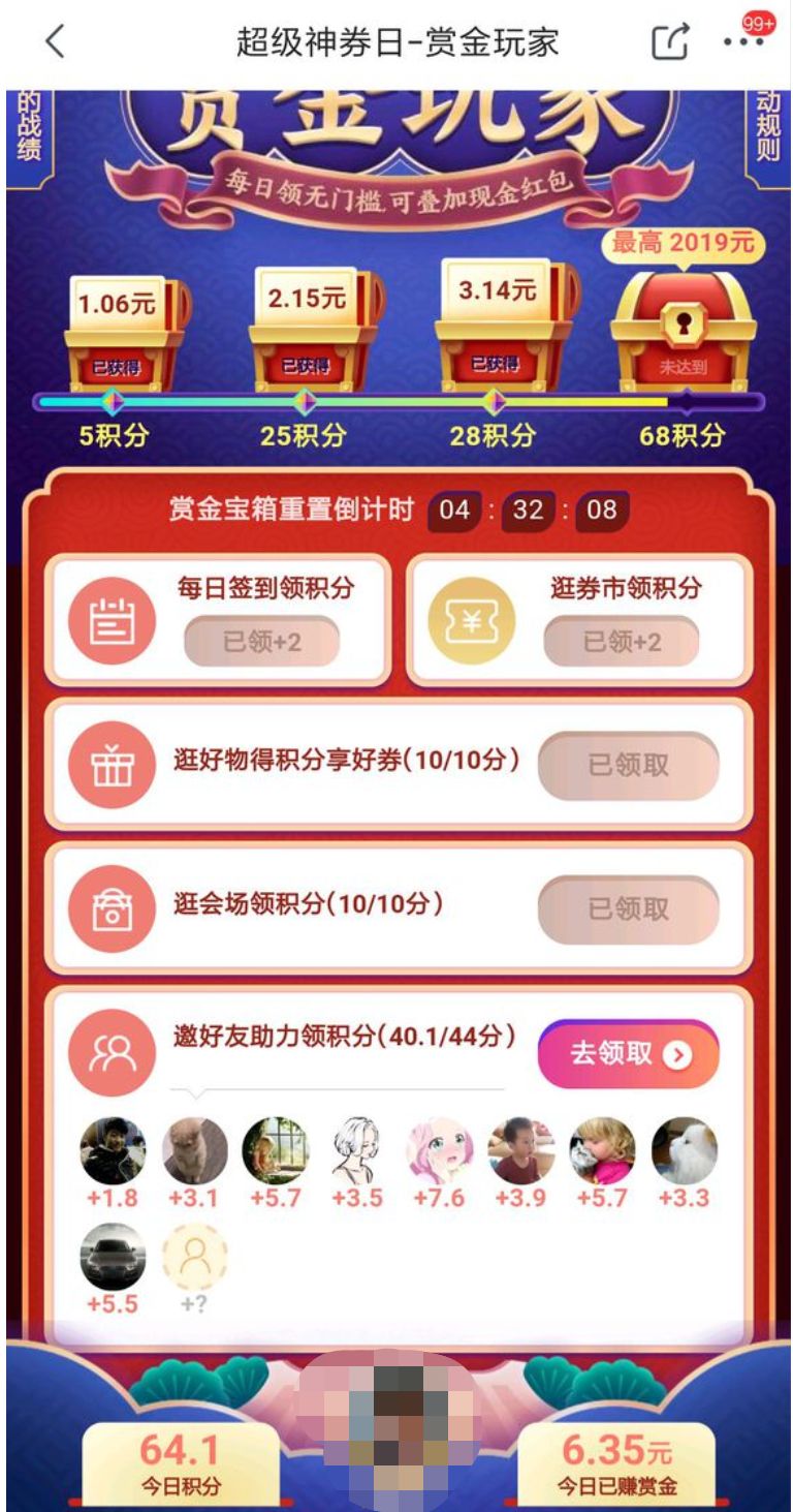 网易:香港资料图库一免费-薄荷日语怎么说  第3张