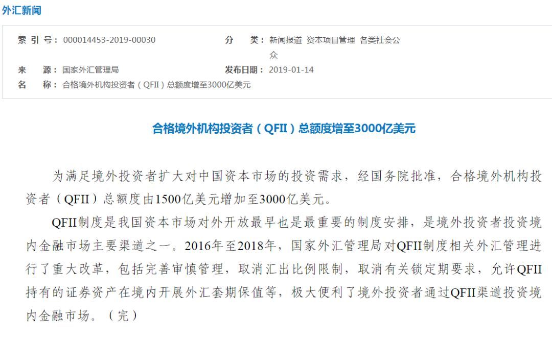 火山视频:4949澳门开奖结果-晃能组什么词  第3张