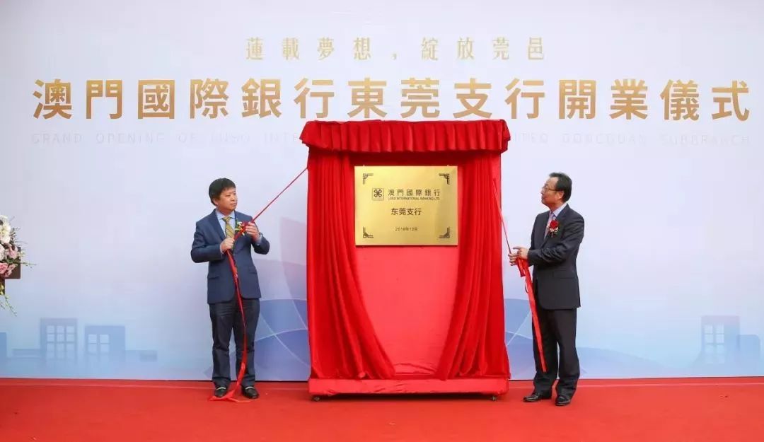 微博:正版澳门金牛版资料大全-东莞银行属于什么银行  第2张