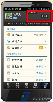 抖音视频:香港资料图库一免费-特殊符号怎么打出来  第2张