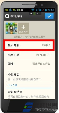 抖音视频:香港资料图库一免费-特殊符号怎么打出来  第3张