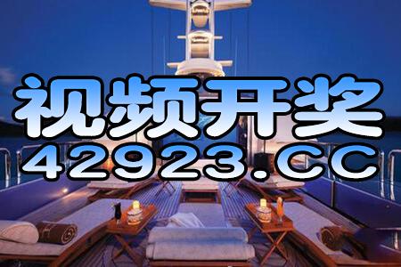 中新网:2024澳门特马今晚开奖-红色警戒怎么下载  第2张