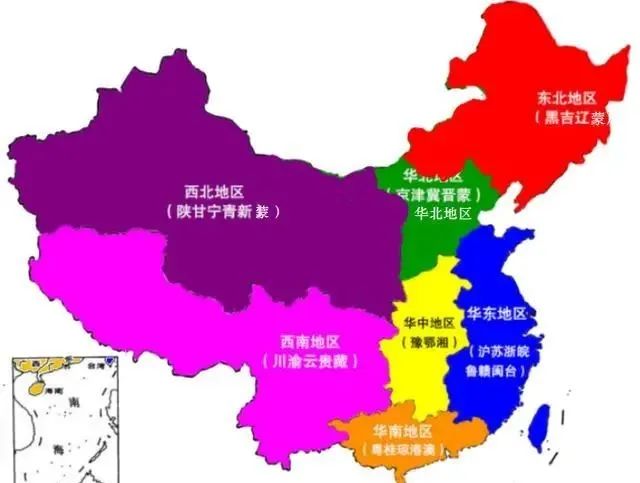 阿里巴巴:新澳门免费资料大全精准版-华北华南华东华中是怎么划分的  第1张
