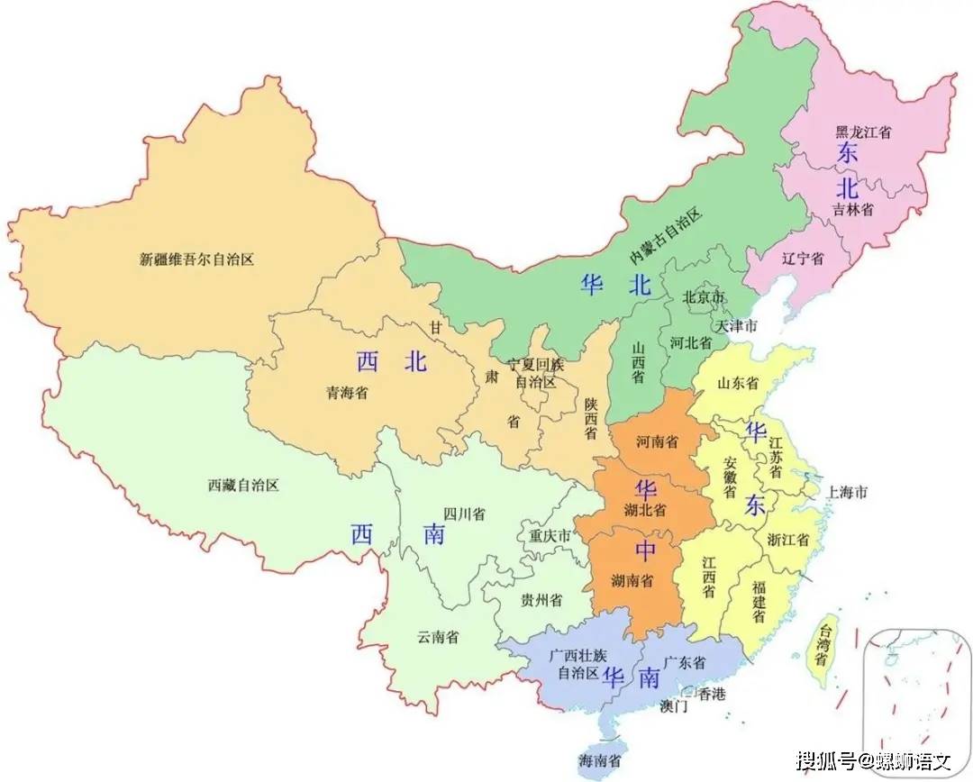 阿里巴巴:新澳门免费资料大全精准版-华北华南华东华中是怎么划分的  第2张