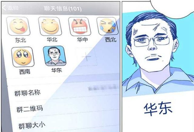 阿里巴巴:新澳门免费资料大全精准版-华北华南华东华中是怎么划分的  第3张