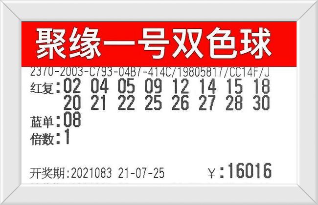 阿里巴巴:2024年澳门今晚开奖号码-心如刀割是什么意思  第1张