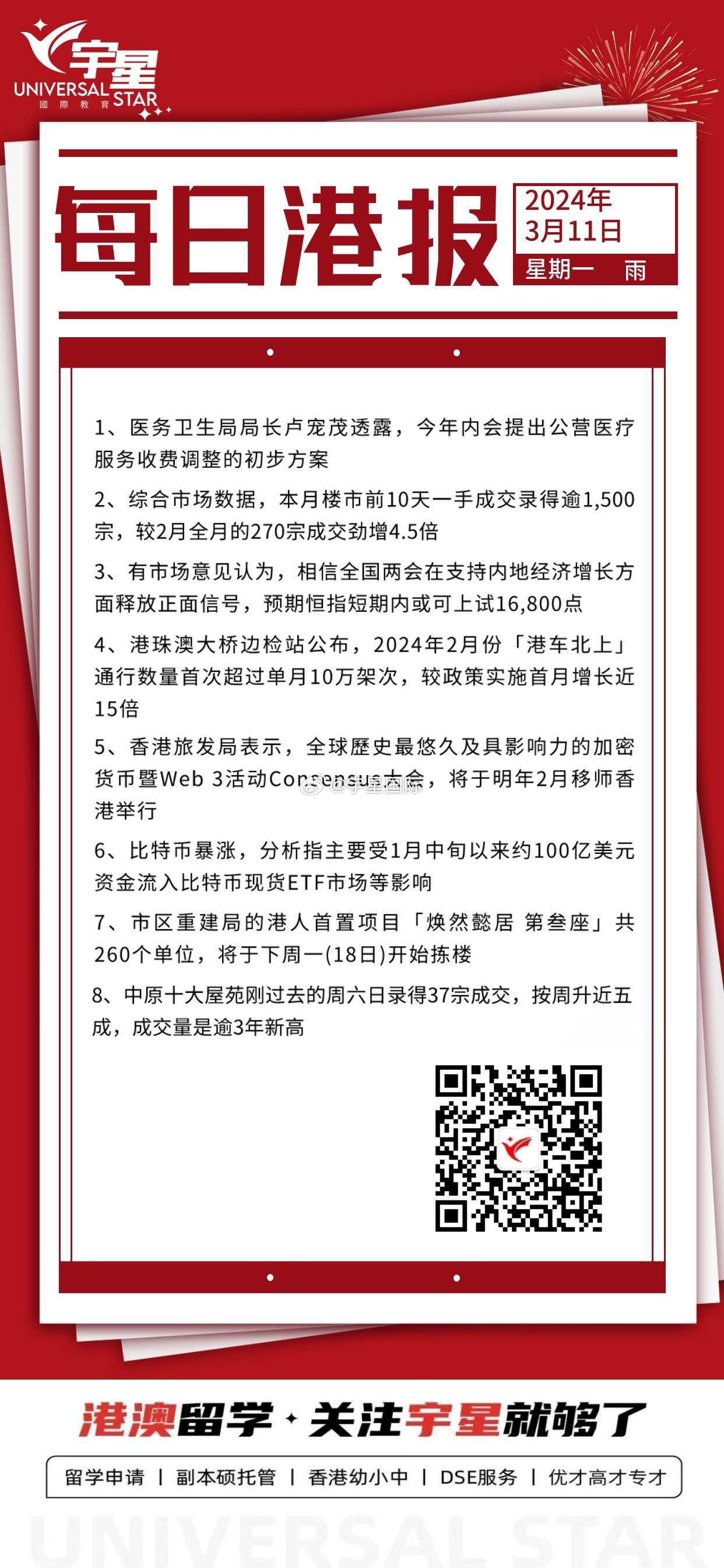 搜狐:2024年香港正版内部资料-黑标是什么意思  第1张