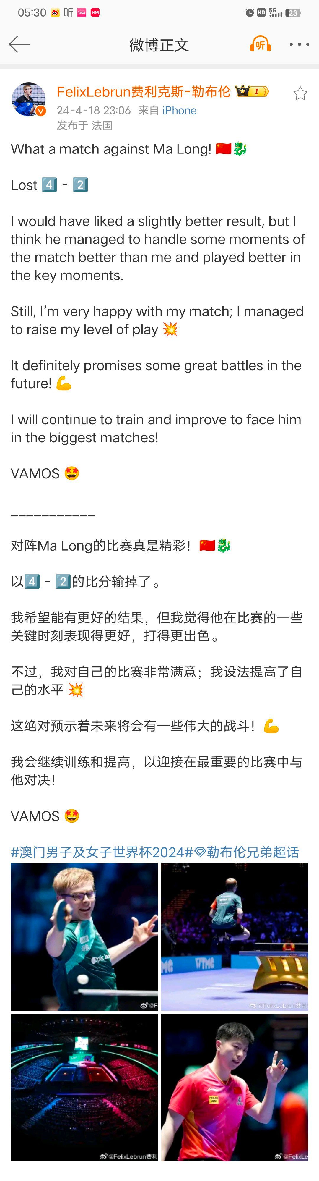 微博:2024澳门资料正版全年免费-什么是双性人  第1张