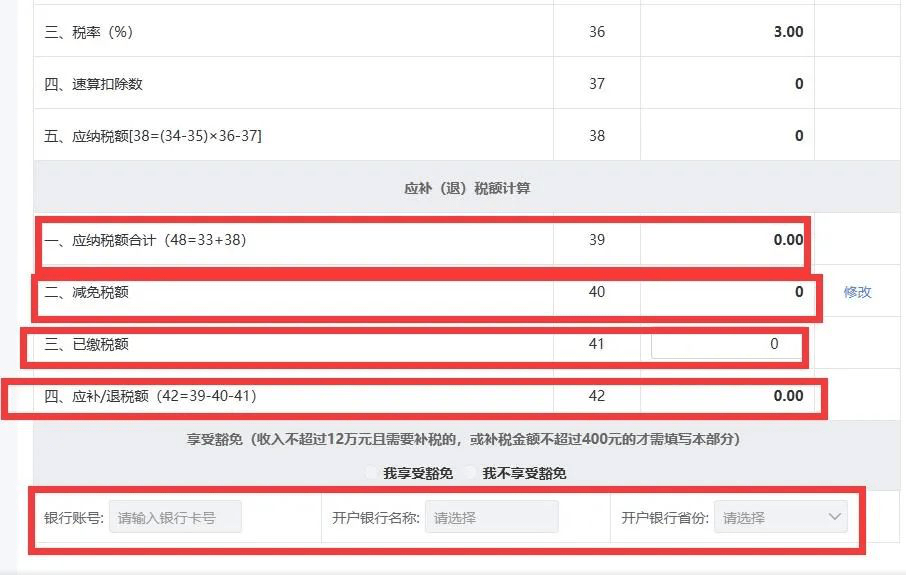 小红书:2024澳门今晚开什么号码-aes是什么意思  第1张