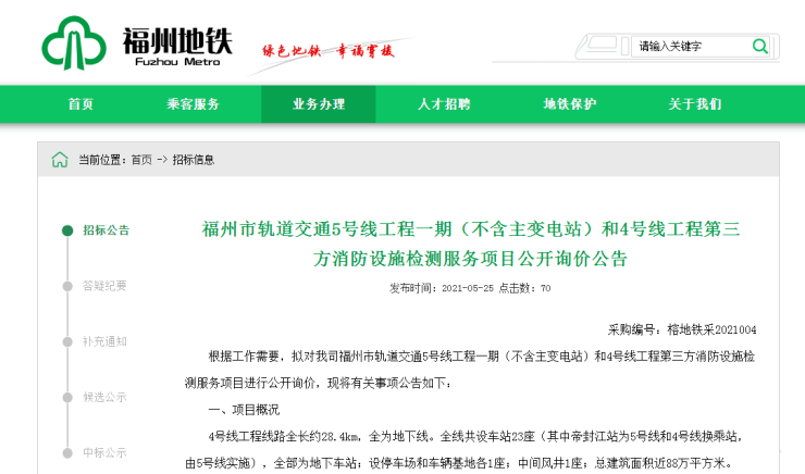 小红书:2024澳门今晚开什么号码-aes是什么意思  第3张