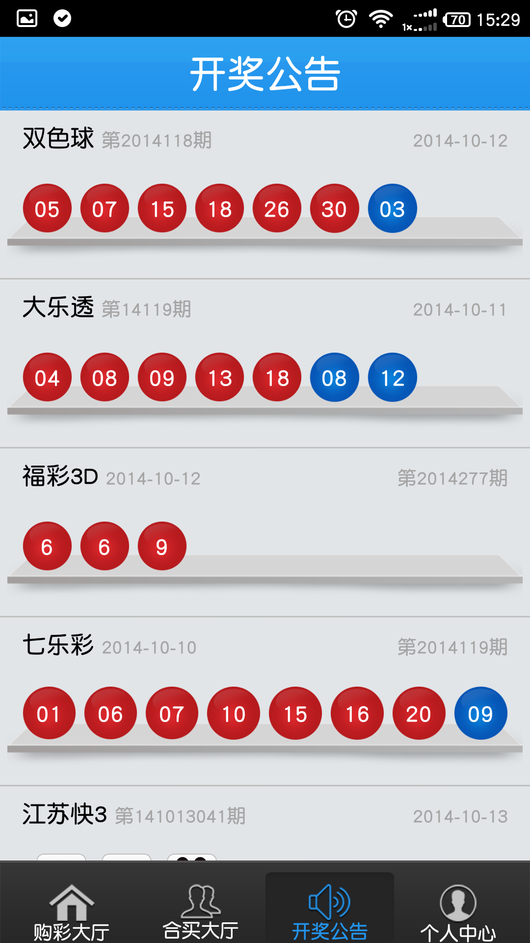 抖音视频:2024新澳门彩4949资料-双鱼座是什么象星座  第1张