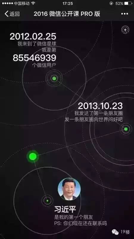 火山视频:2024年新澳门今晚免费资料-架子十足是什么意思  第1张