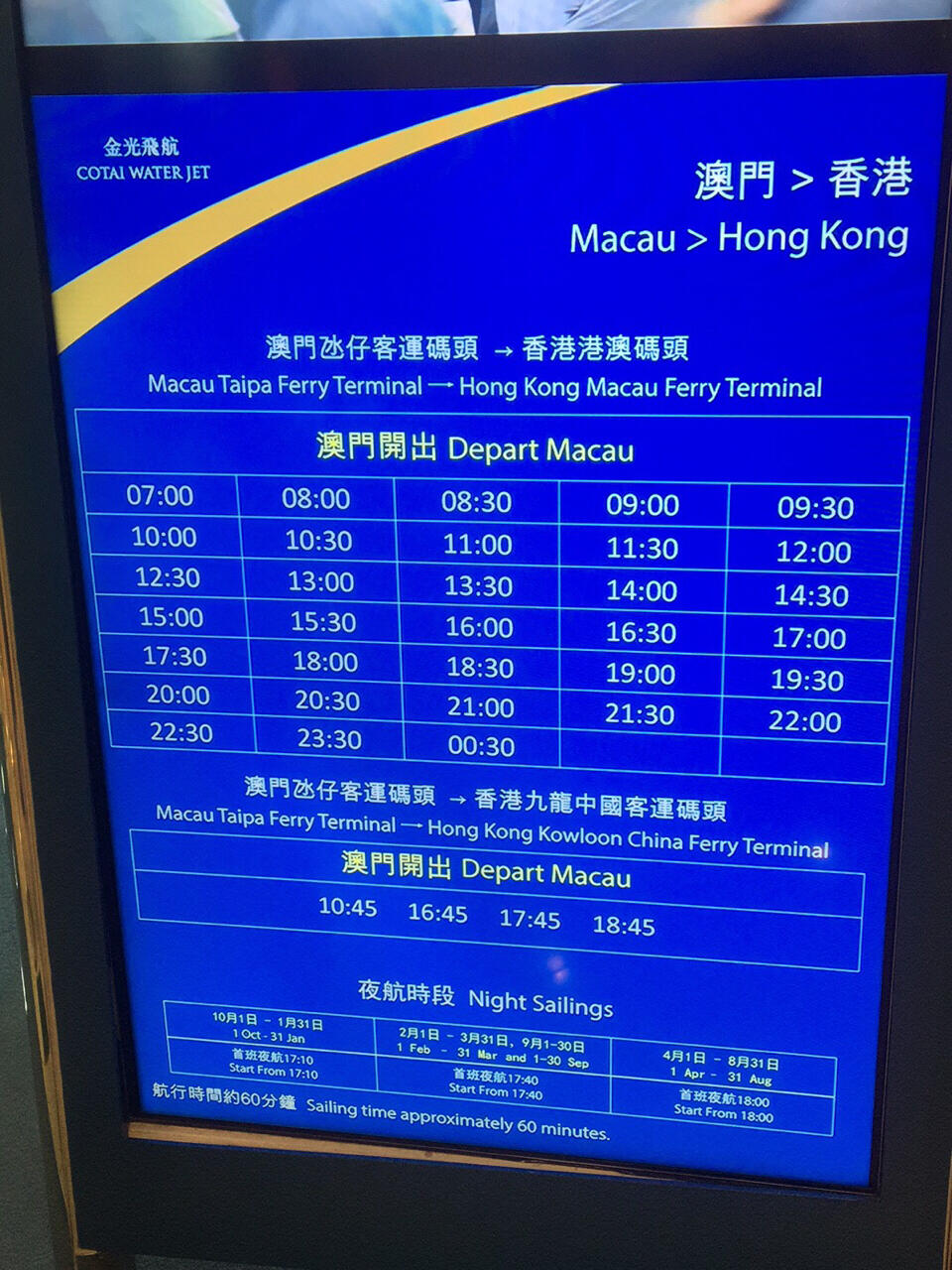 微博:澳门天天最准最快资料-澳门去香港怎么去  第3张