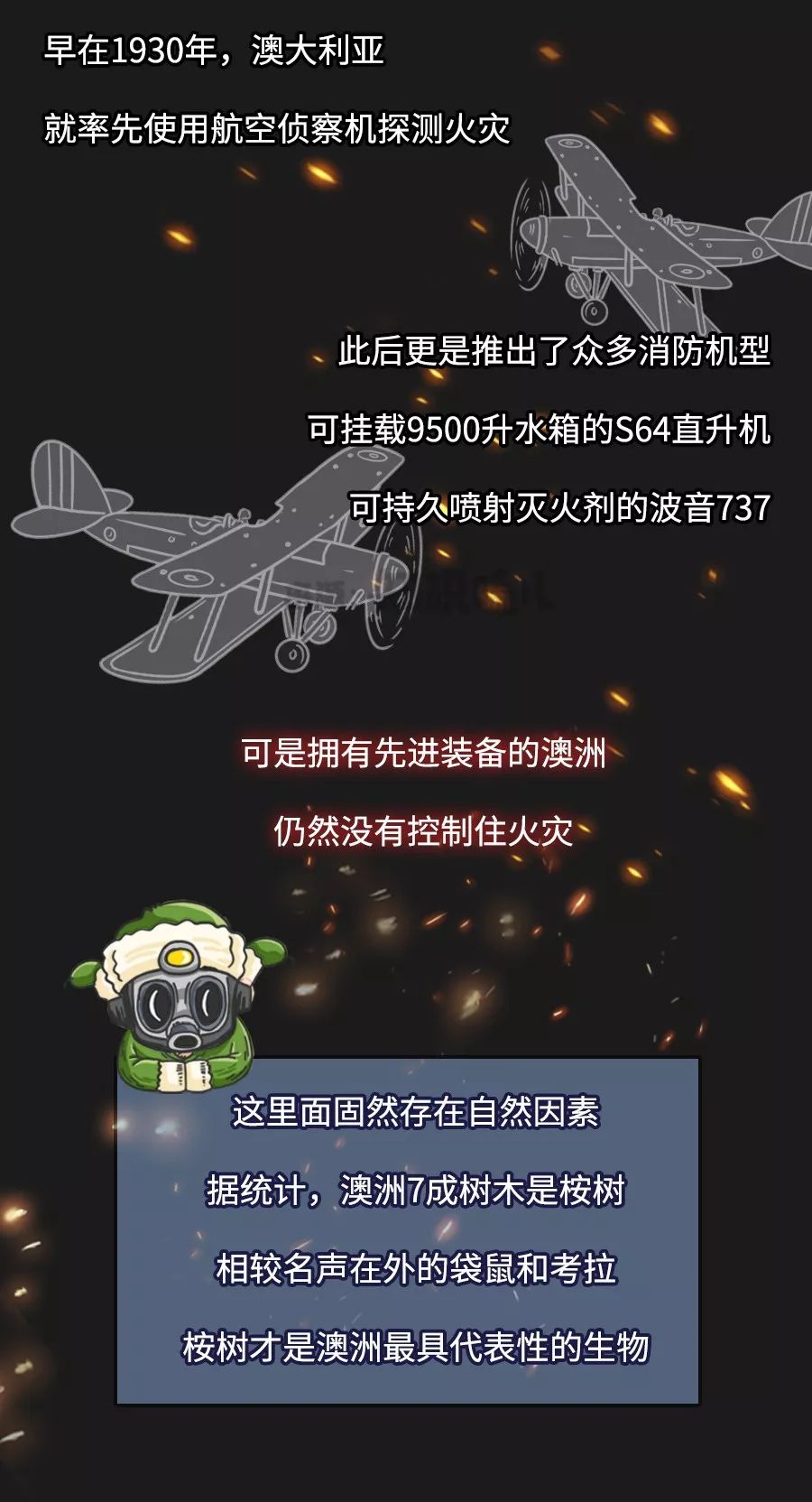 火山视频:2004新澳精准资料免费提供-military是什么意思  第2张