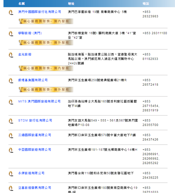 搜狐:澳门免费公开资料大全-巴西用什么语言  第3张