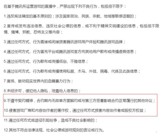 搜狐:2024年新奥门王中王开奖结果-劳务合同和劳动合同有什么区别  第3张