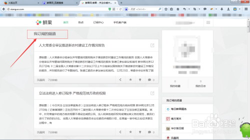 搜狐订阅：新澳精准资料免费提供网站有哪些-畹町怎么样  第2张