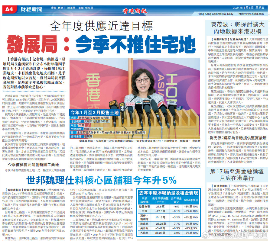 知乎：澳门今晚必中一肖一码准确9995-pdf怎么压缩  第3张