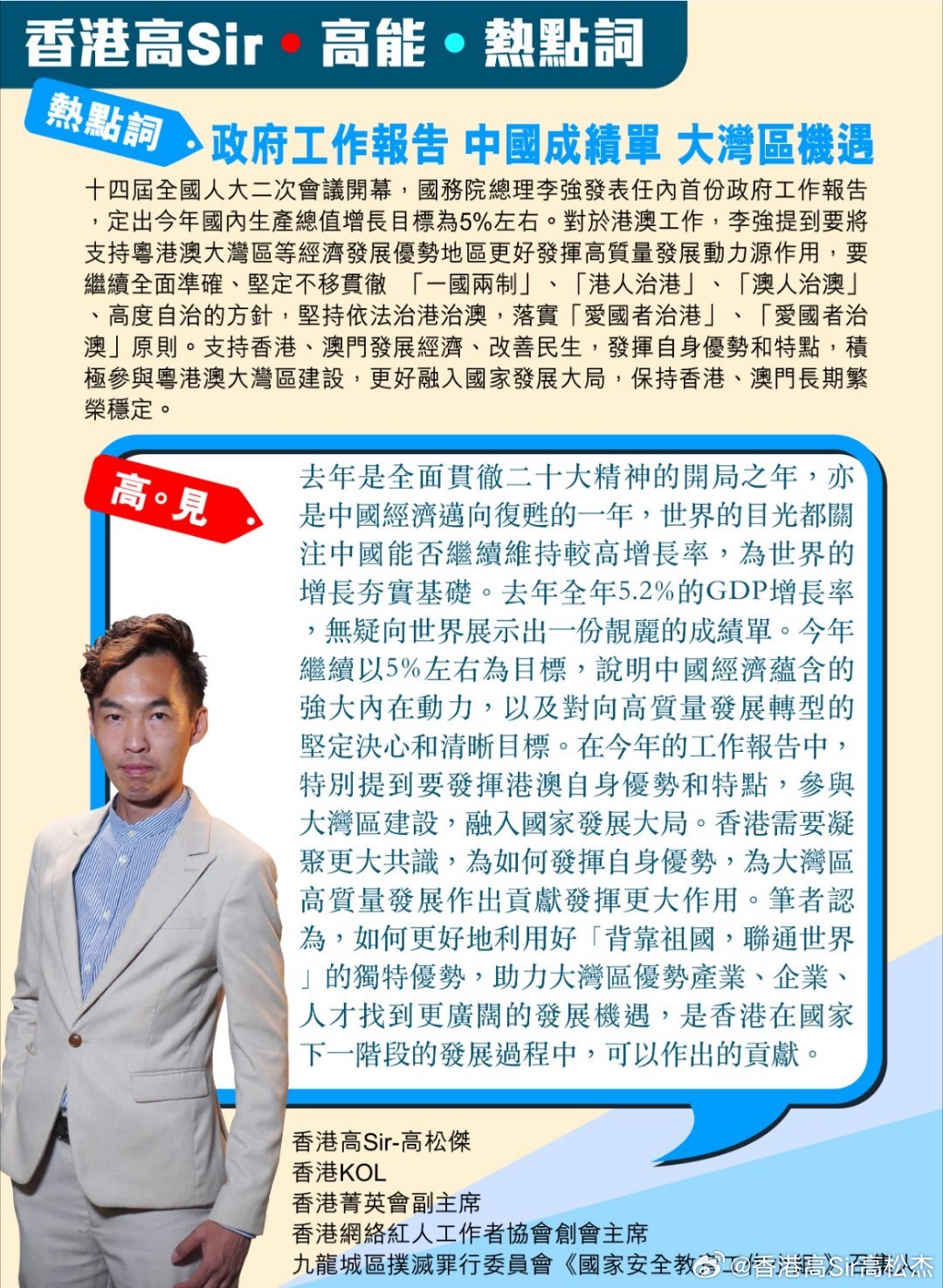 搜狐订阅：2024香港内部最准资料-腿疼是什么原因  第3张