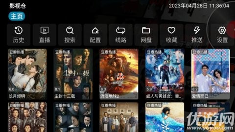 火山视频:新澳门最准三中三免费网站-我国的根本法是什么  第3张