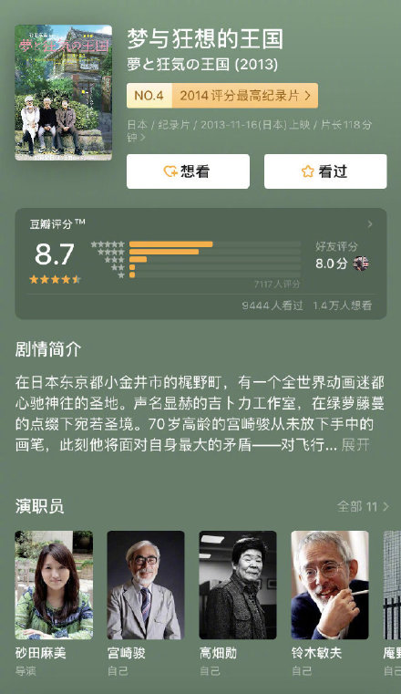 搜狐订阅：2024澳门六今晚开奖记录-斦怎么读  第3张