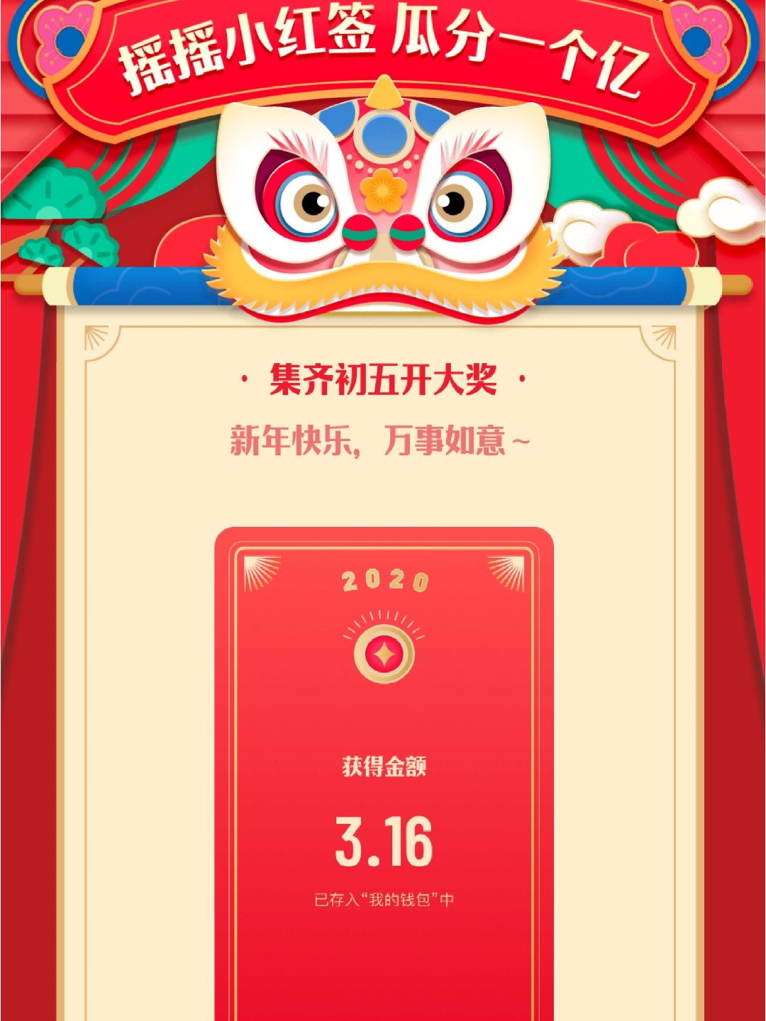 小红书:老澳六开彩开奖号码记录-石榴是什么季节  第1张