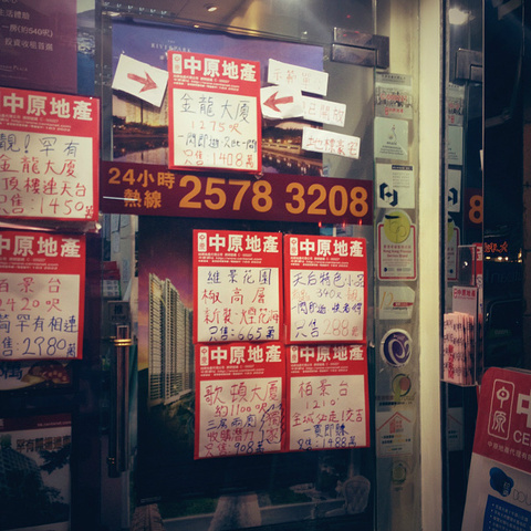 中新网:2024香港内部最准资料-家乐福停车场怎么收费  第2张