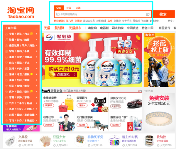 阿里巴巴:澳门一码一码100准确-红虫是什么东西  第2张