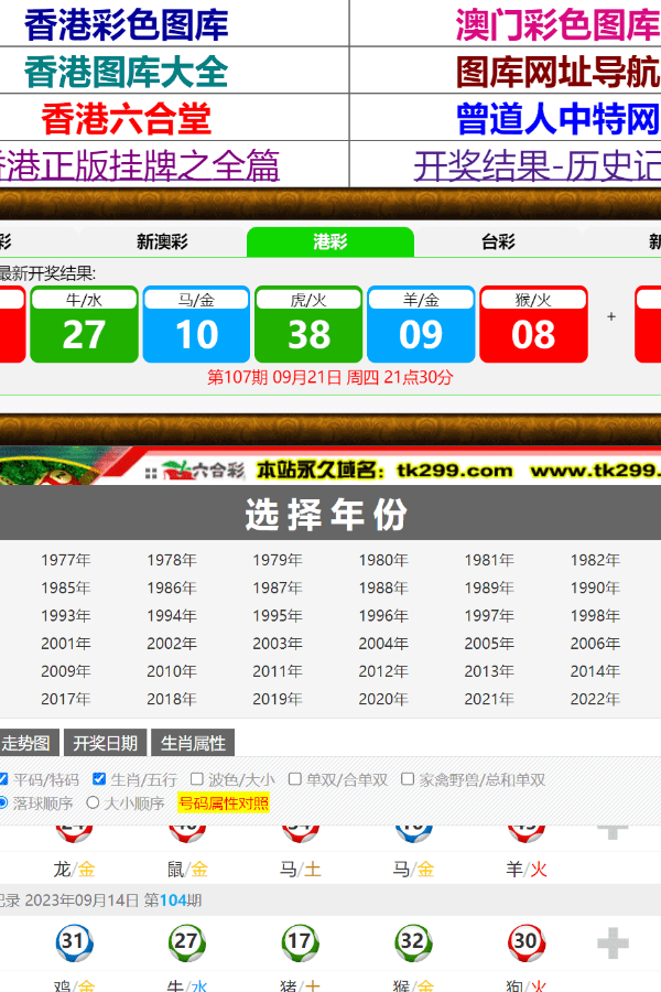 百度平台:新澳门2024正版资料免费公开-德云社哪个频道  第3张
