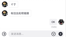 抖音视频:2024澳门正版资料免费大全-二进宫是什么意思  第2张