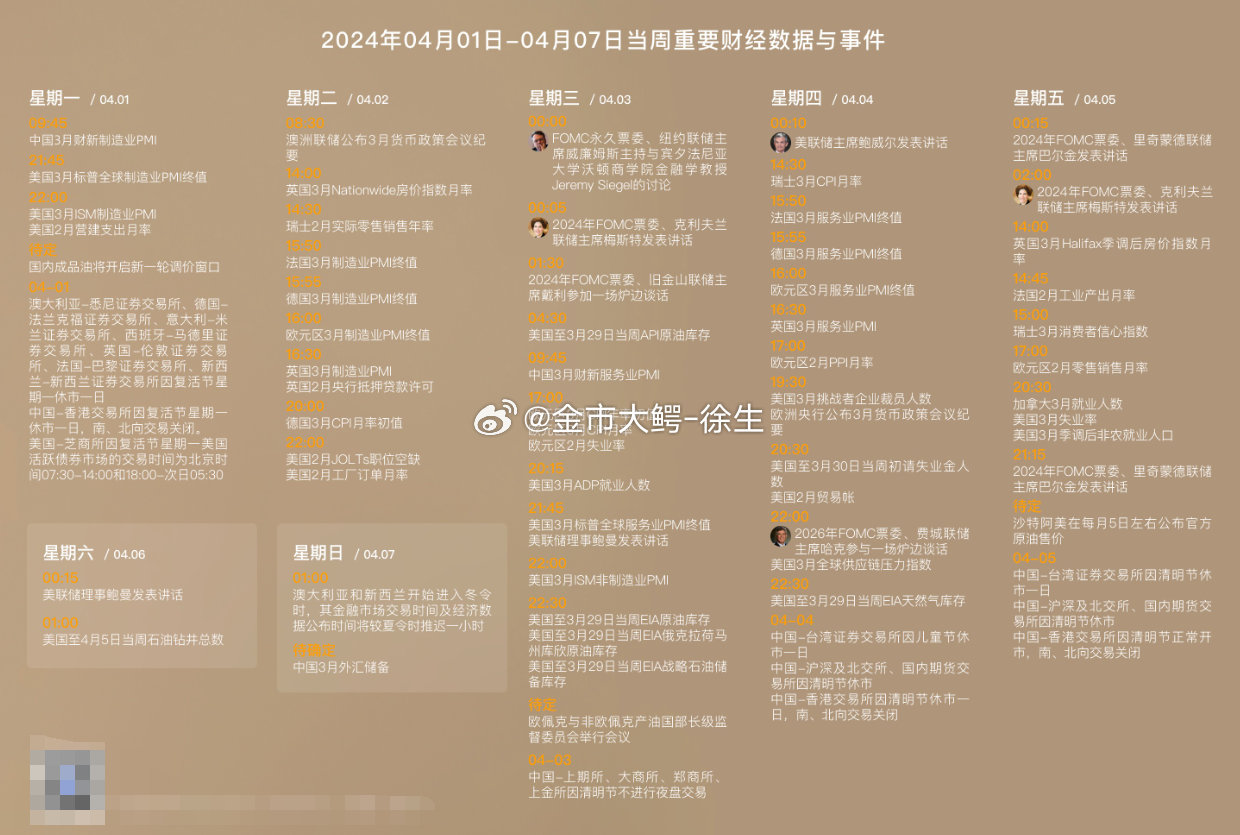 阿里巴巴:2024年新澳门内部资料精准大全-想买股票怎么开户  第2张
