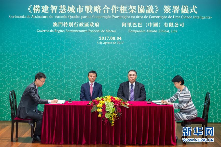 阿里巴巴:新澳门资料大全正版资料2024年免费下载-电影在哪个网站下  第2张